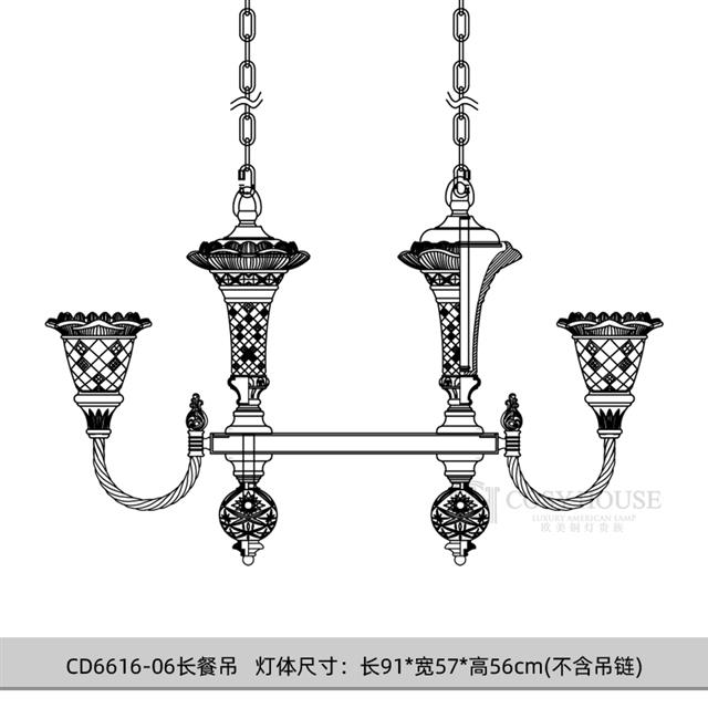SKU-CD6616-06长餐吊副本.jpg