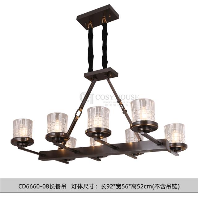 SKU-CD6660-08长餐吊副本.jpg