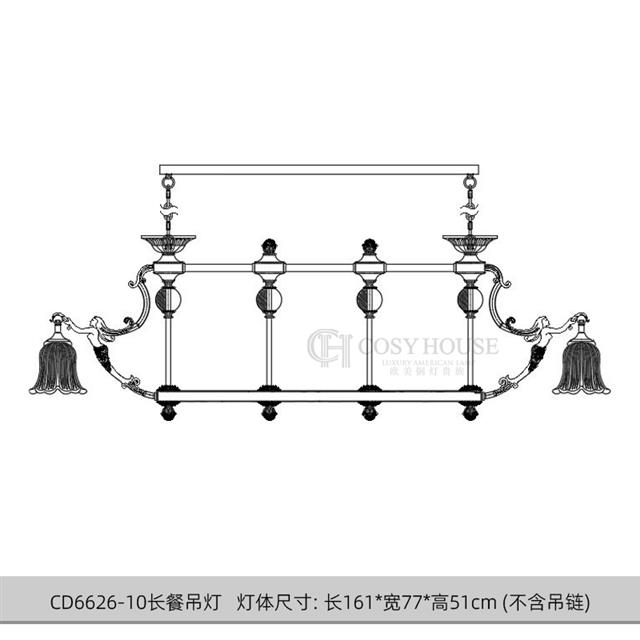 SKU-CD6626-10长餐吊副本.jpg