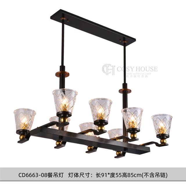 SKU-CD6663-08餐吊灯副本.jpg