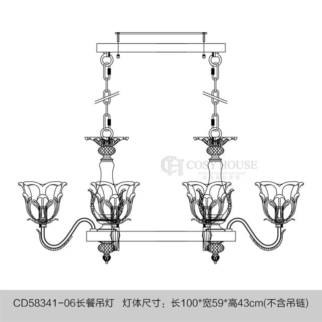 CD58341-06长餐吊副本.jpg