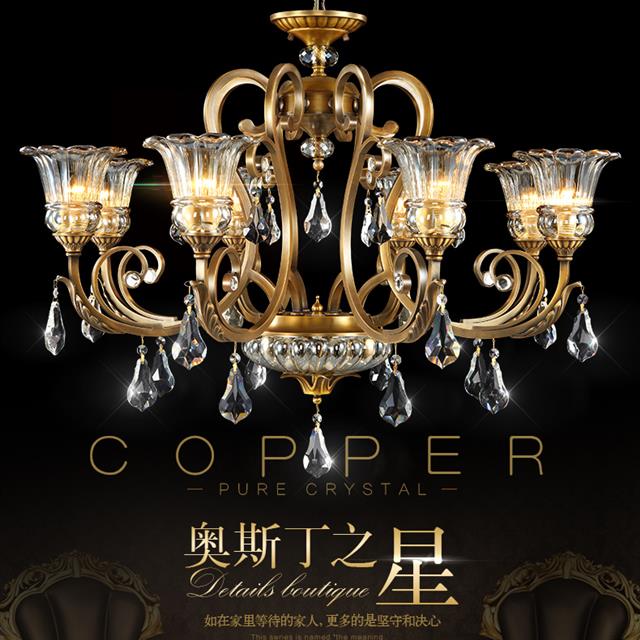 美式吊灯客厅灯Y056全铜轻奢灯欧式别墅