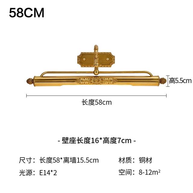 58CM.jpg