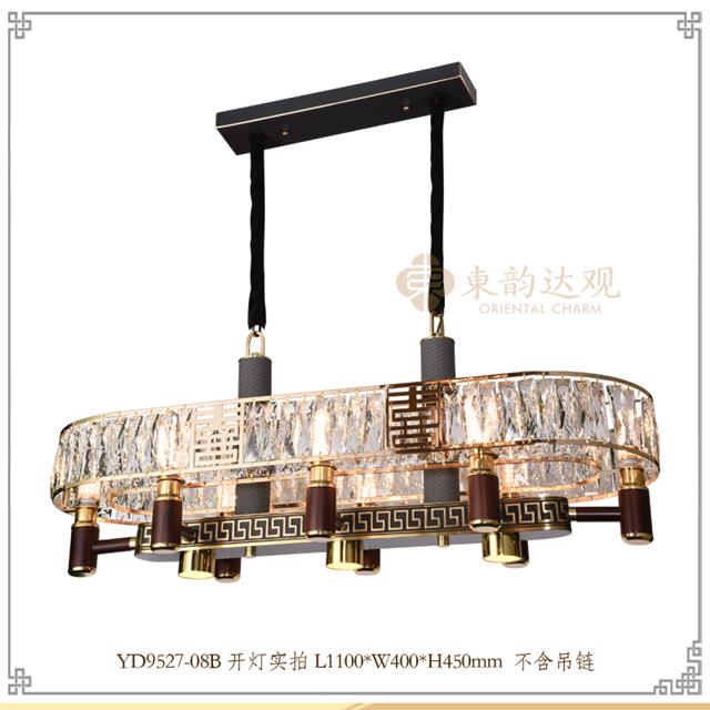 YD9527-08餐吊实拍副本.jpg