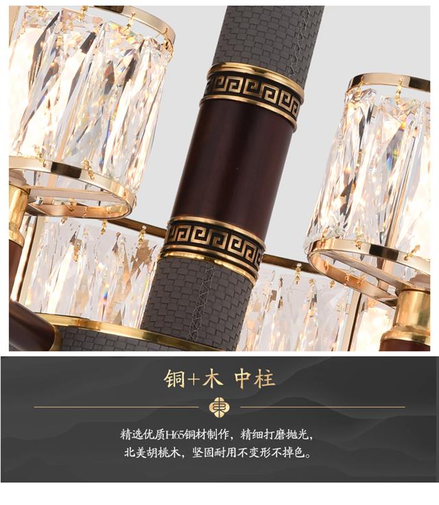 YD9527细节3副本.jpg