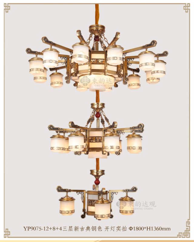 SKU-YP9075-12+8+4铜 三层副本.jpg