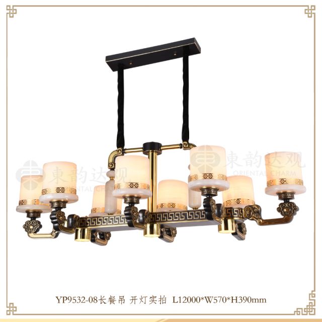 SKU-YP9532-08长餐吊副本.jpg