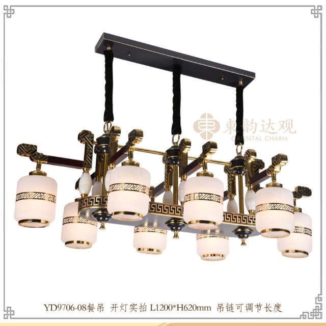 SKU-YD9706-08餐吊副本.jpg