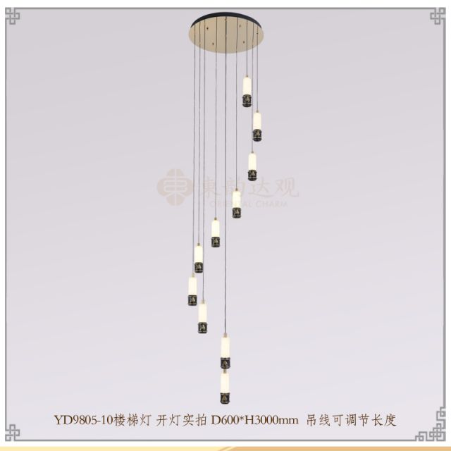 SKU-YD9805-10楼梯灯副本.jpg
